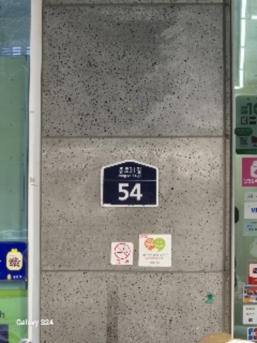 물건 사진 1