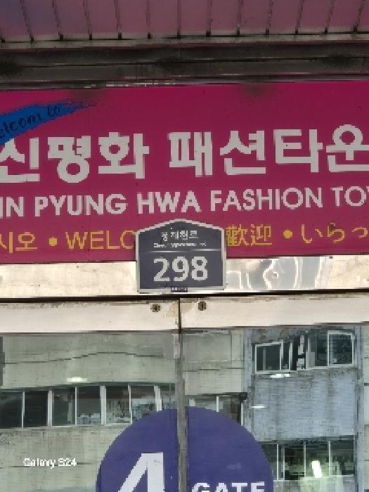 물건 사진 1