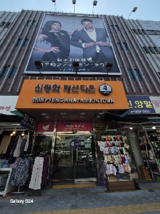 물건 사진 2