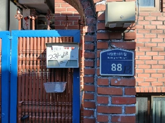 물건 사진 3