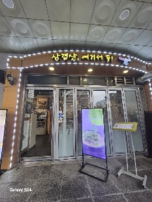 물건 사진 3