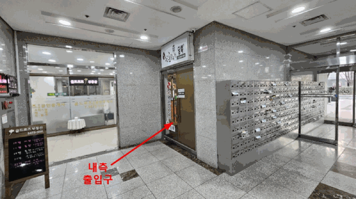 물건 사진 7