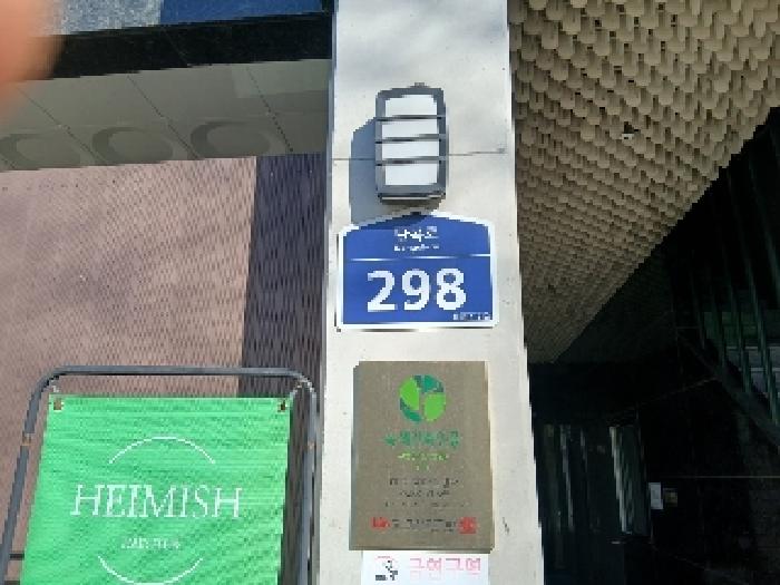 물건 사진 4