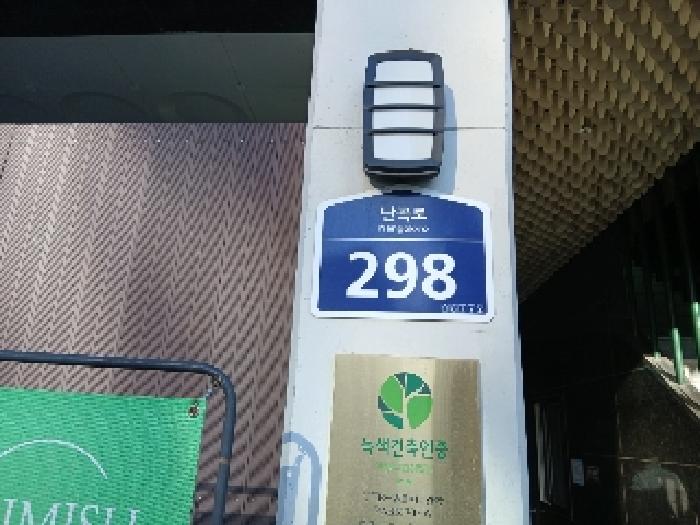 물건 사진 2