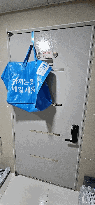 물건 사진 18