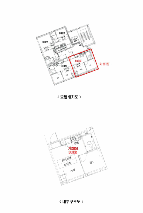 물건 사진 34
