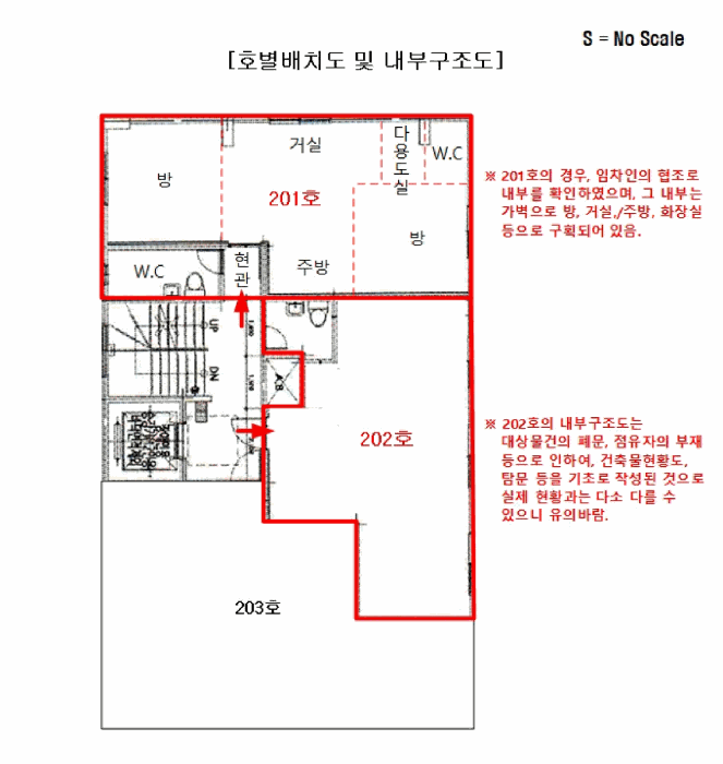 물건 사진 6