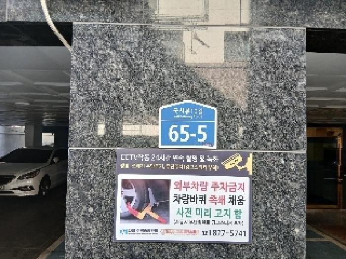 물건 사진 1