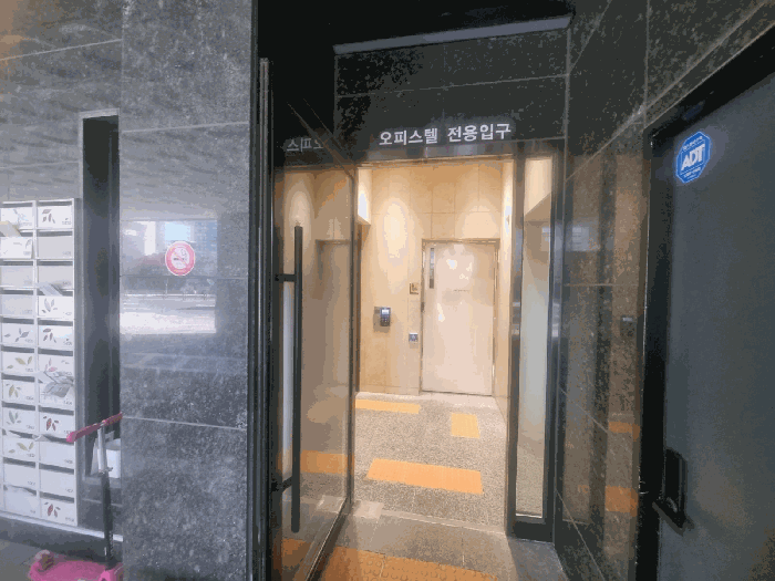 물건 사진 9