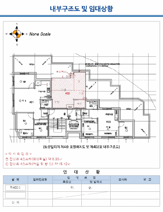물건 사진 4