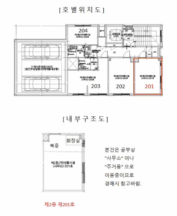 물건 사진 12