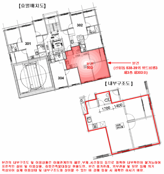 물건 사진 14