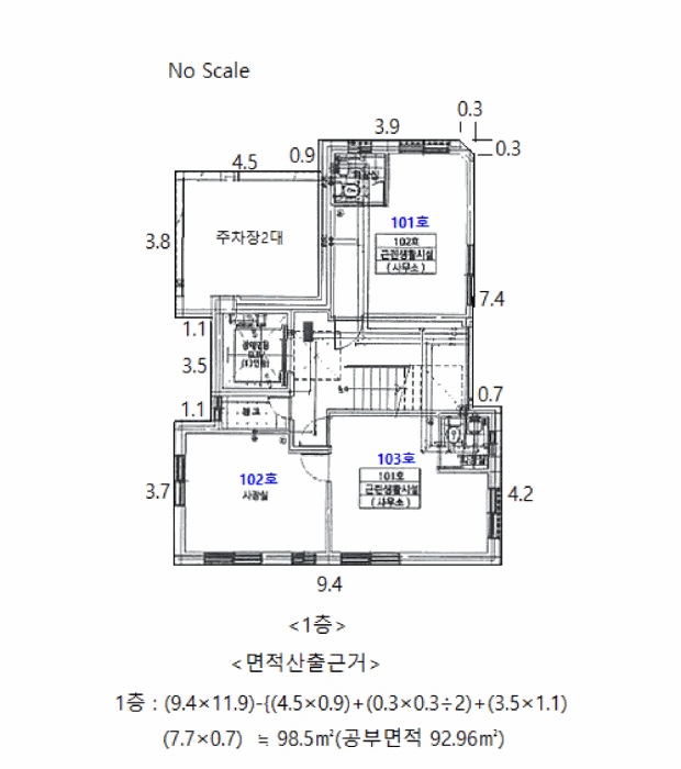 물건 사진 20