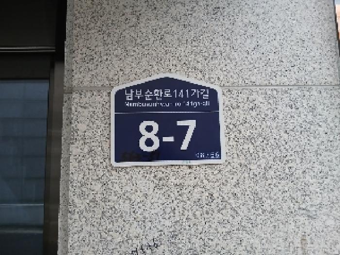 물건 사진 6