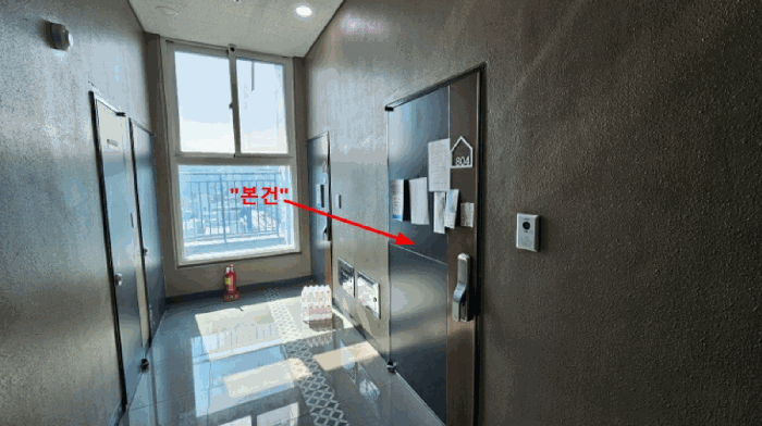 물건 사진 6