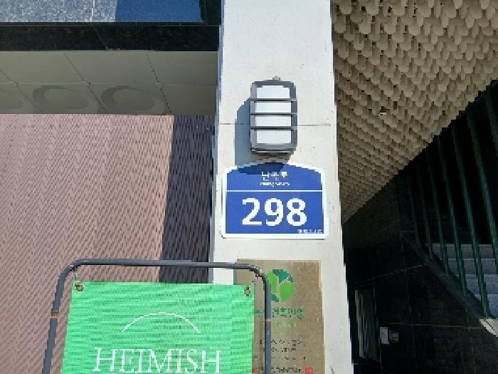물건 사진 1