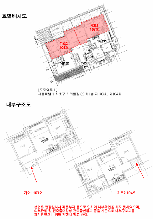 물건 사진 22
