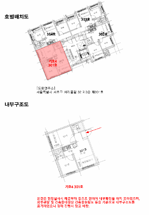 물건 사진 24