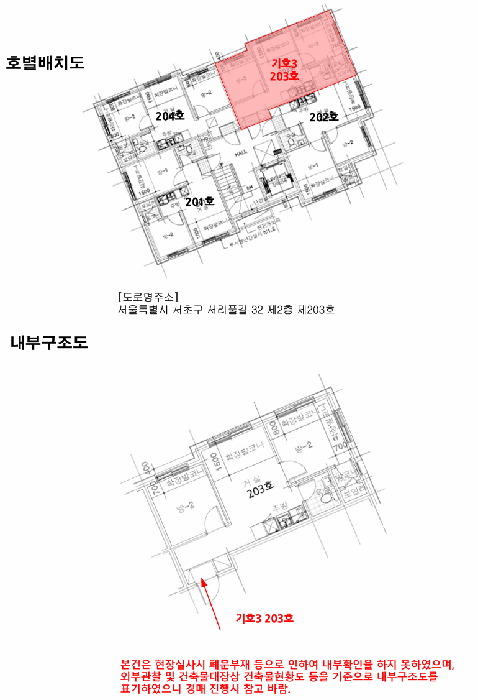 물건 사진 21