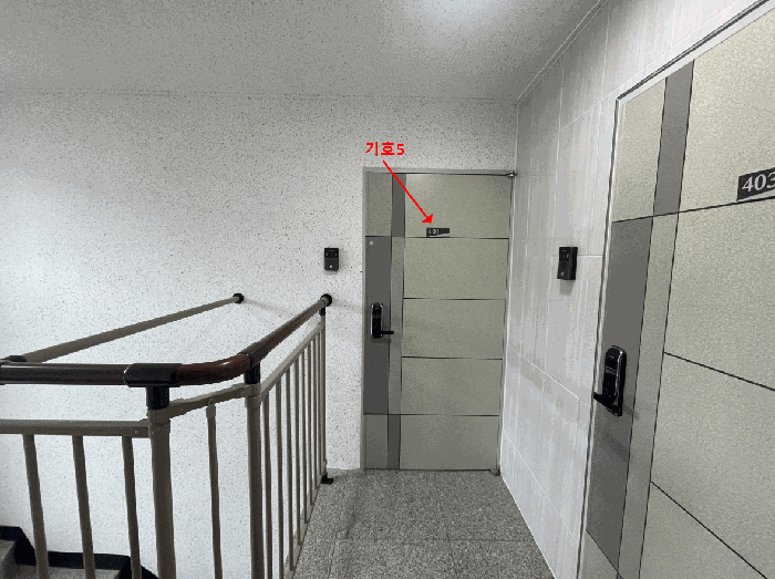 물건 사진 18