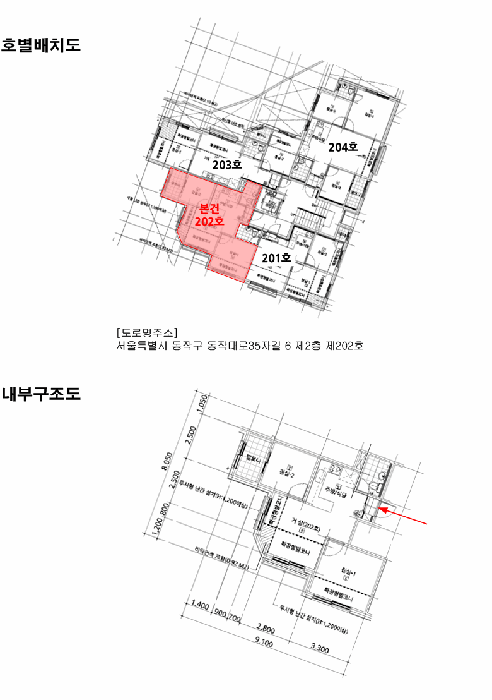 물건 사진 13