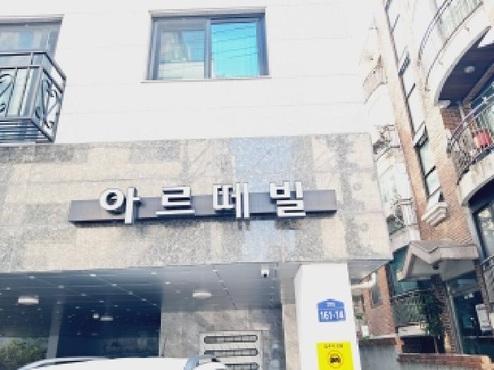 물건 사진 4