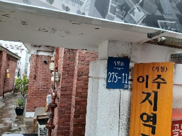 물건 사진 2