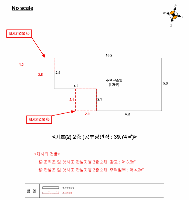 물건 사진 11