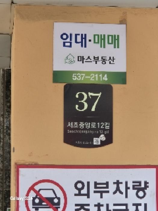 물건 사진 1