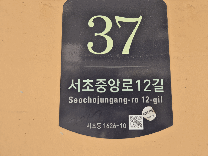 물건 사진 8