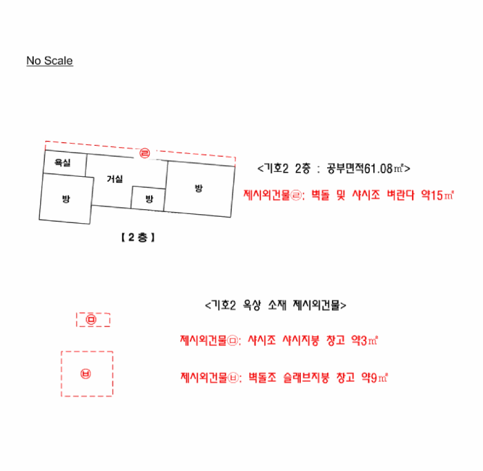 물건 사진 9