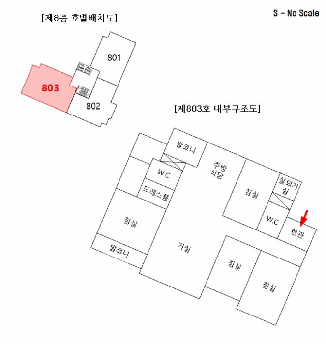 물건 사진 6