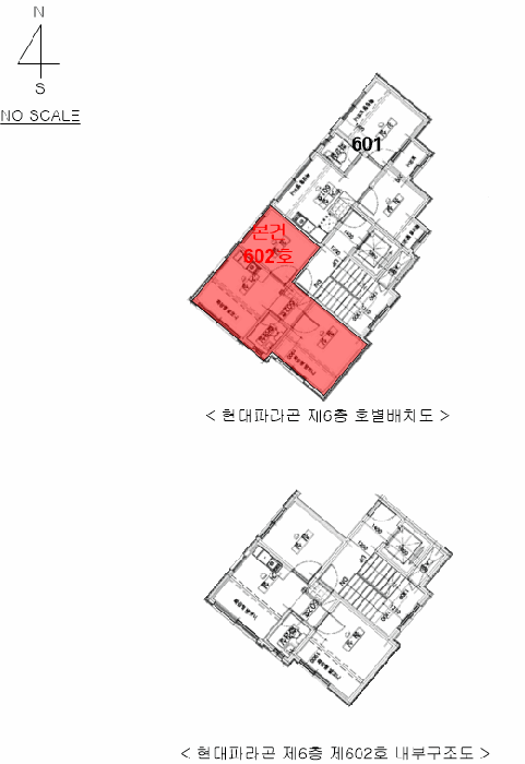 물건 사진 11
