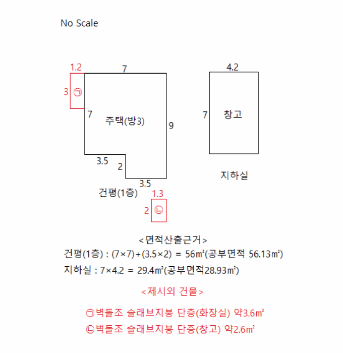 물건 사진 6