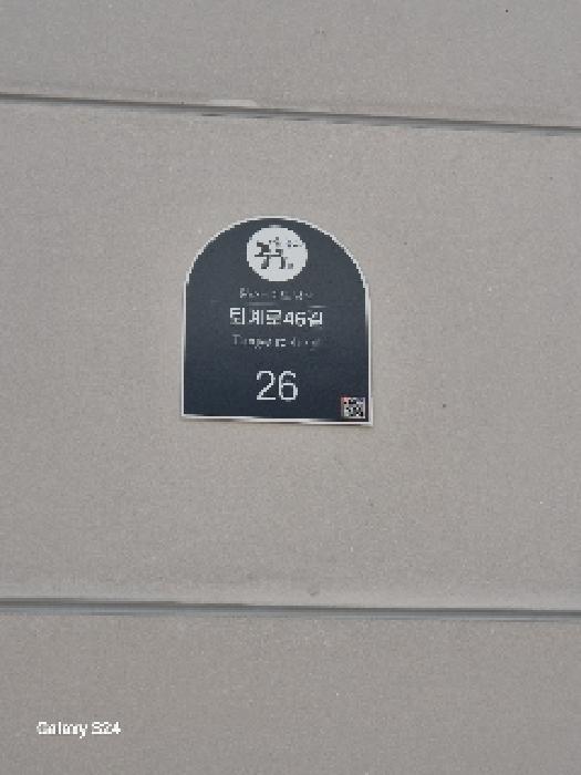 물건 사진 2