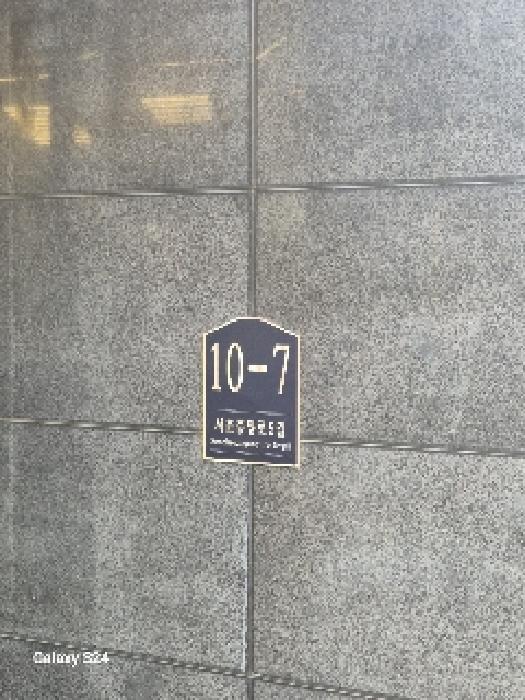 물건 사진 3