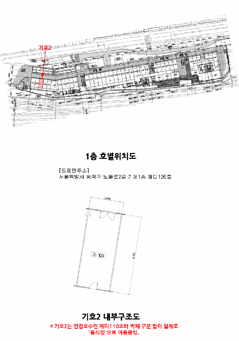 물건 사진 19