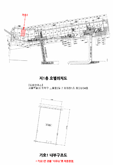 물건 사진 18
