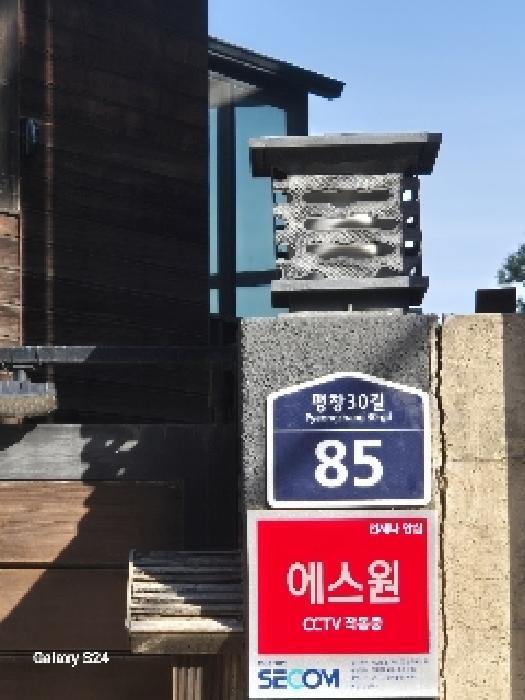 물건 사진 1