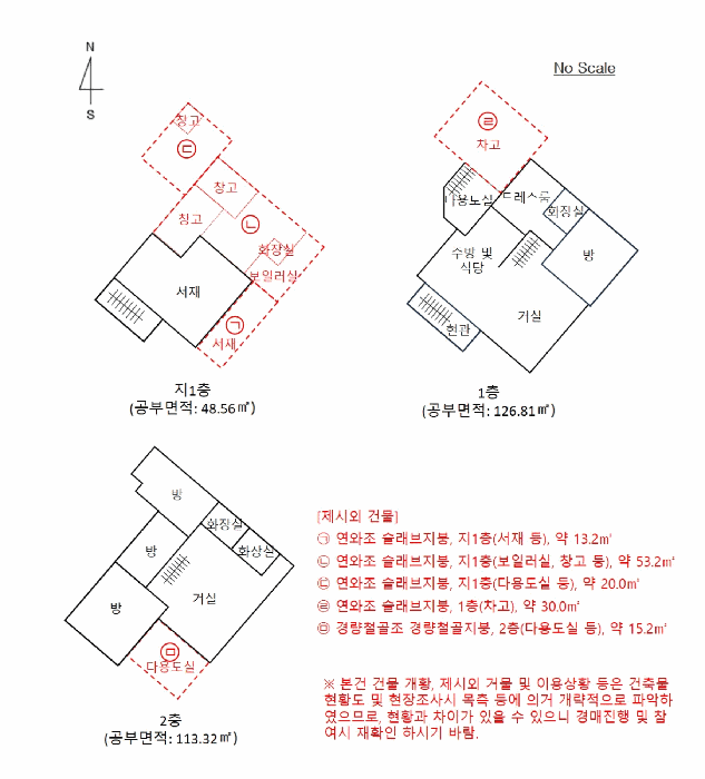 물건 사진 4