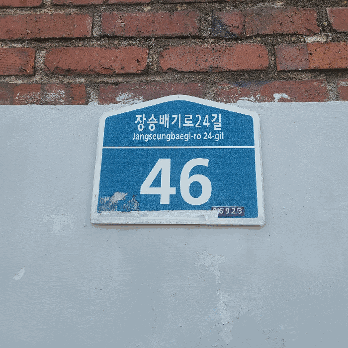 물건 사진 13