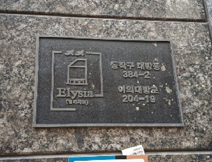 물건 사진 4