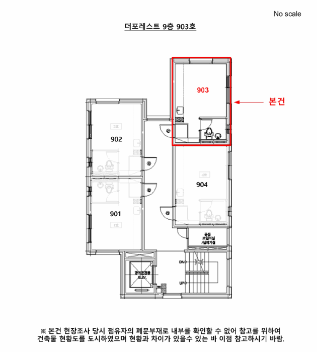 물건 사진 12
