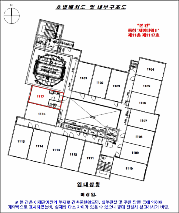 물건 사진 13