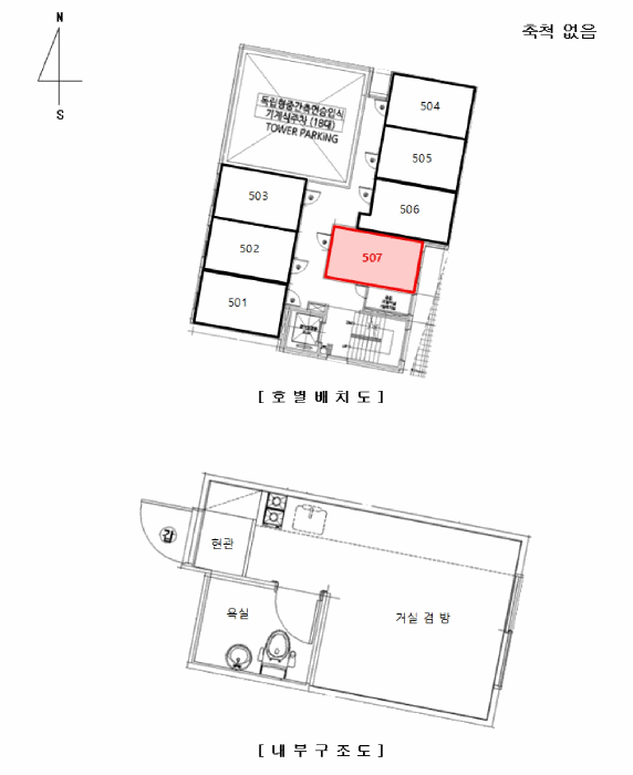 물건 사진 9