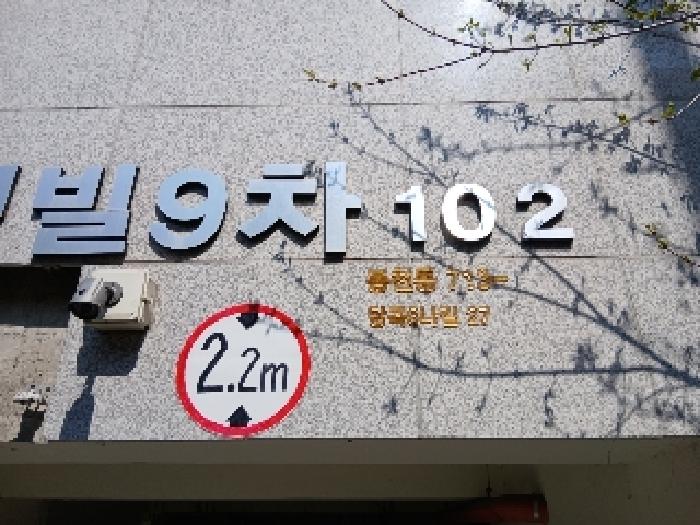 물건 사진 1