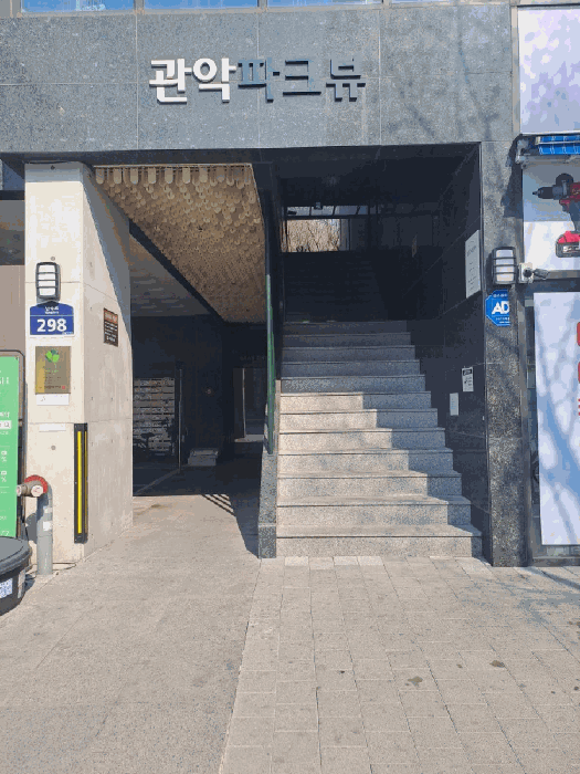 물건 사진 8