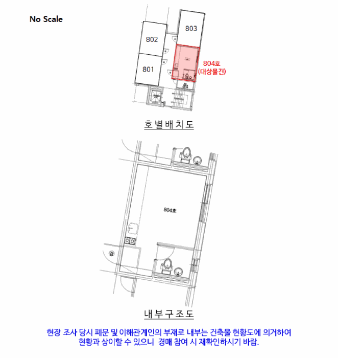 물건 사진 12