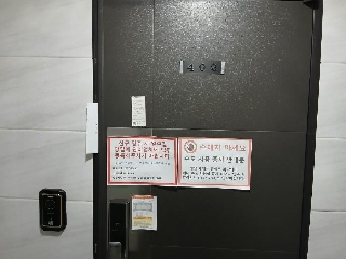물건 사진 3