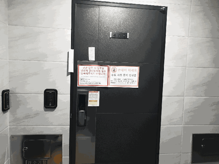 물건 사진 7